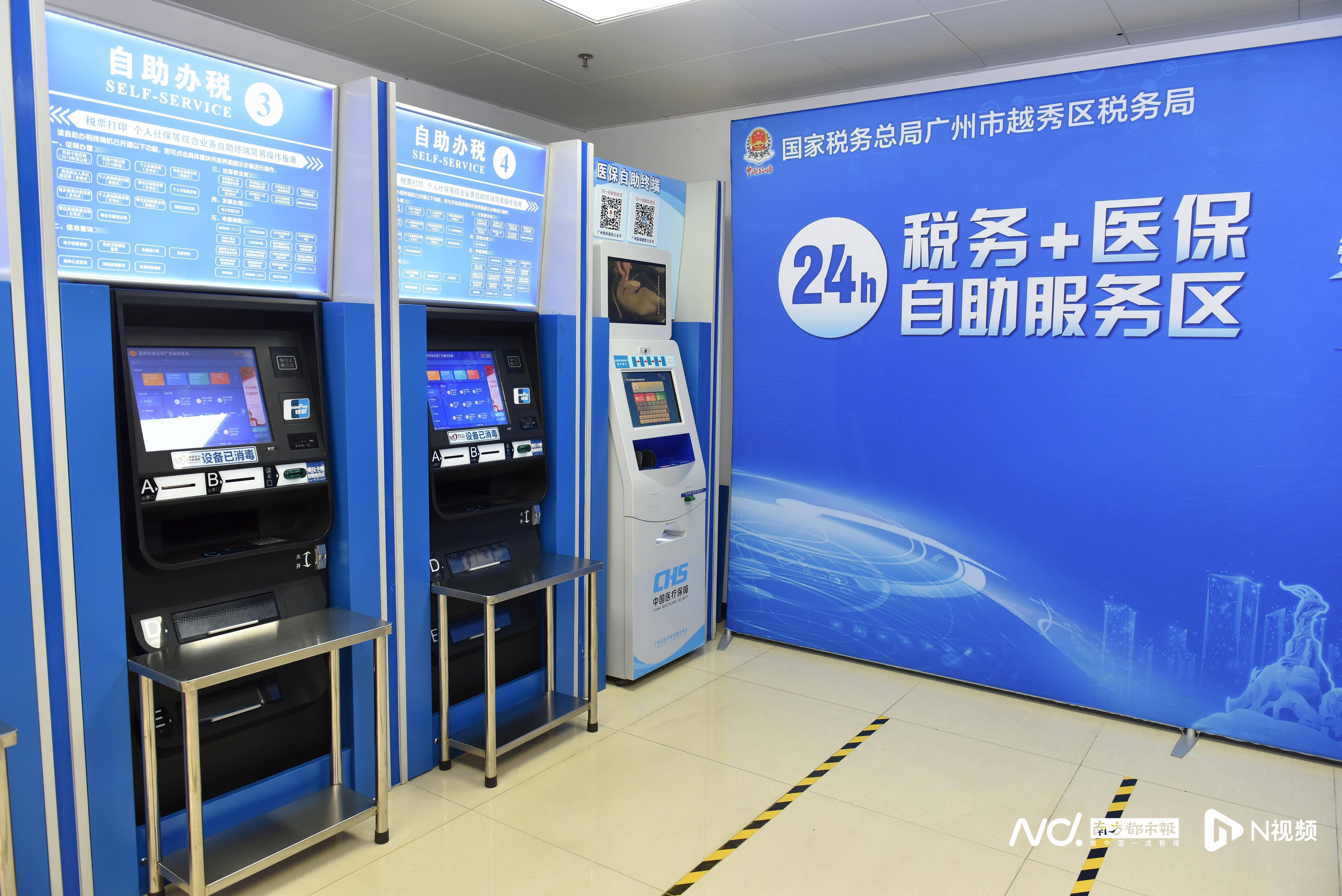 黄山医保24小时提取中介(全国医保提取中介)