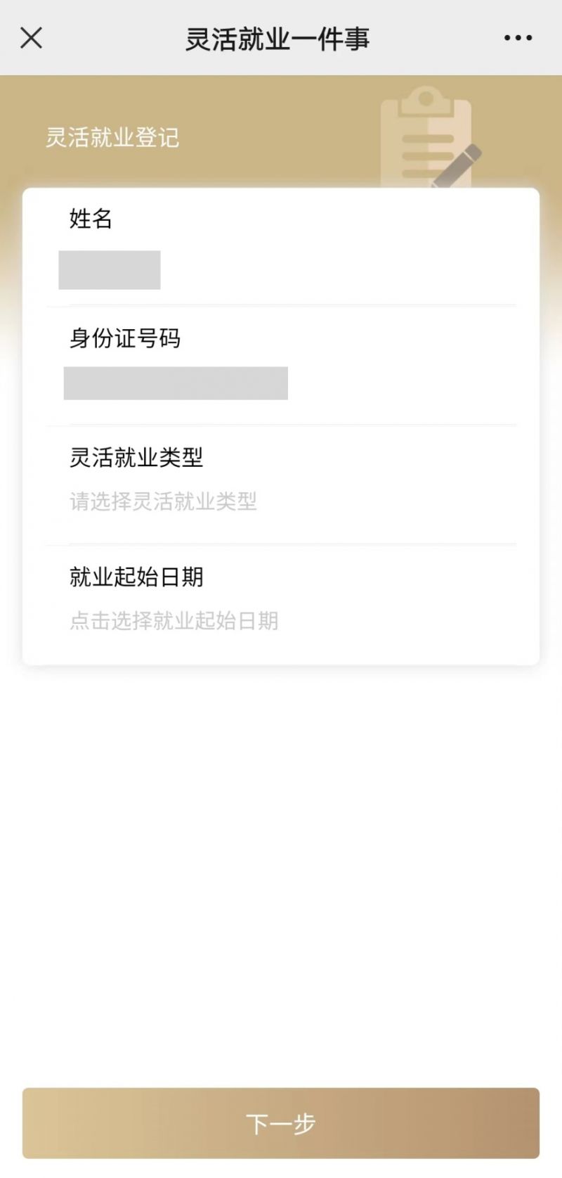 黄山上海医保提取平台(上海医保取现需要什么流程)