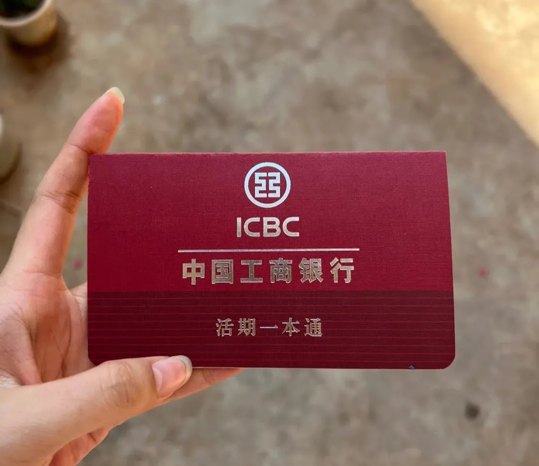 黄山深圳急用钱套医保卡(深圳医保卡提取现金方法)