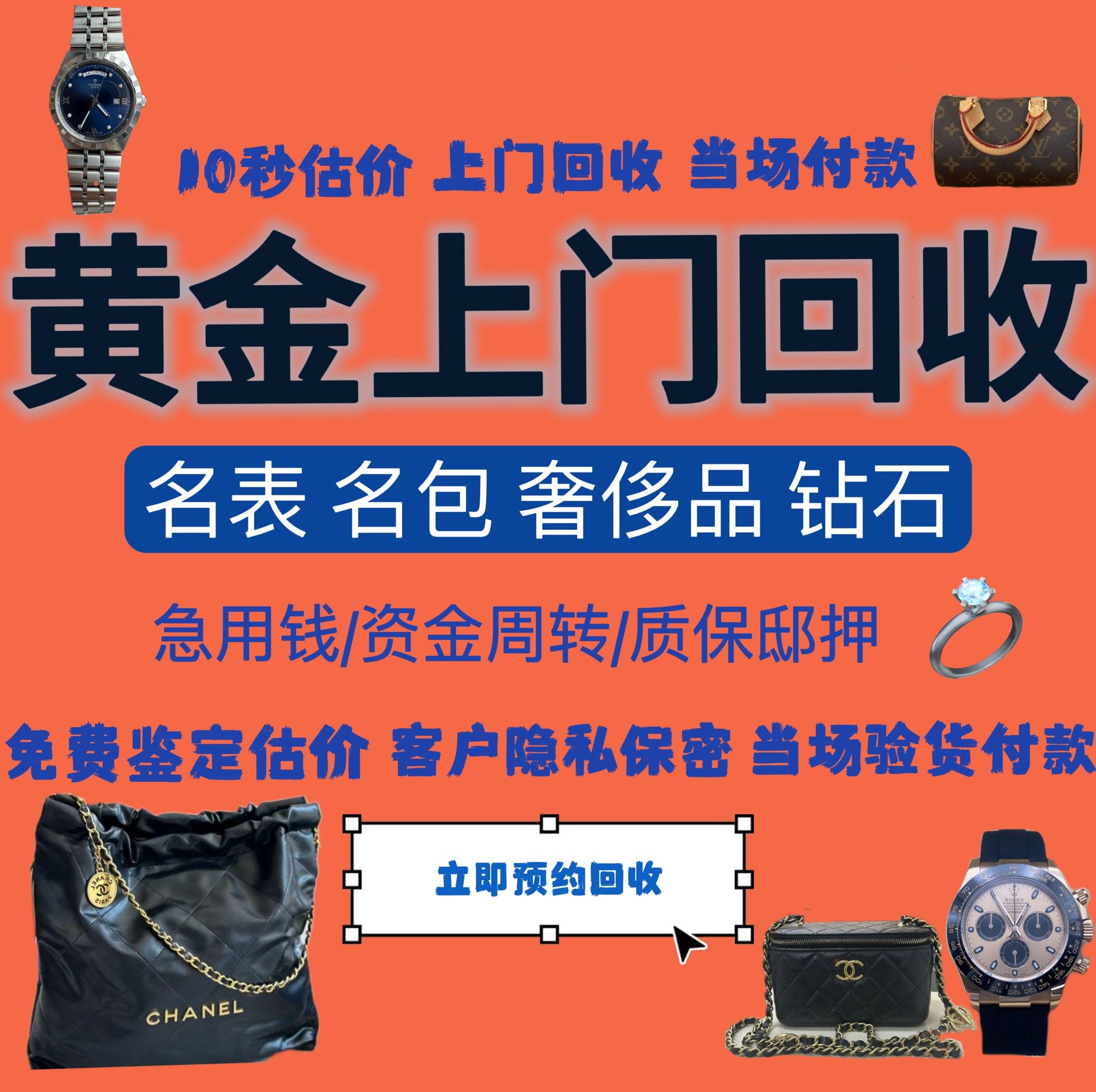 黄山急用钱医保取现回收商家微信(分付回收商家怎么找)