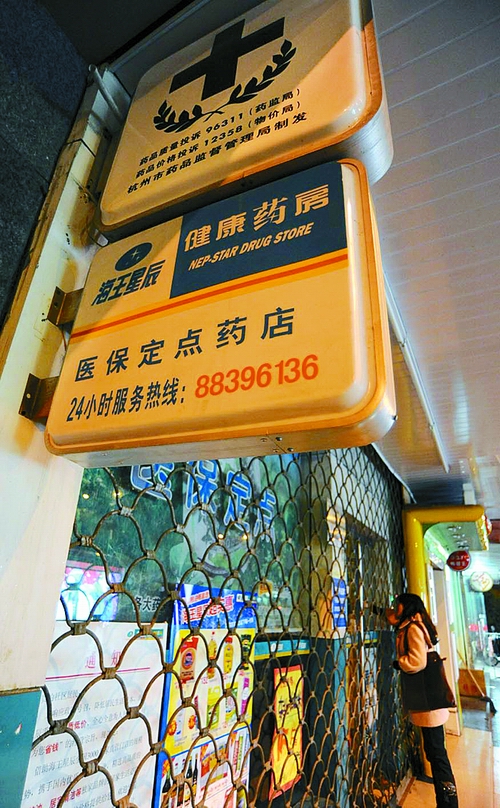 黄山24小时套医保卡回收商家(高价回收医保卡)