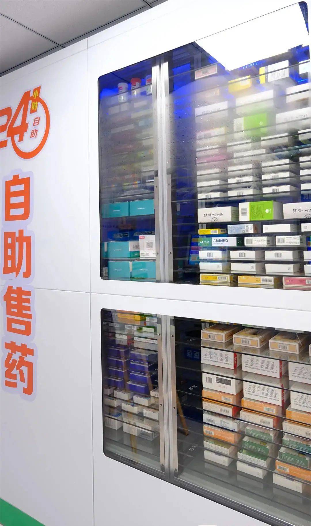 黄山西安24小时套医保卡(西安收医保卡)