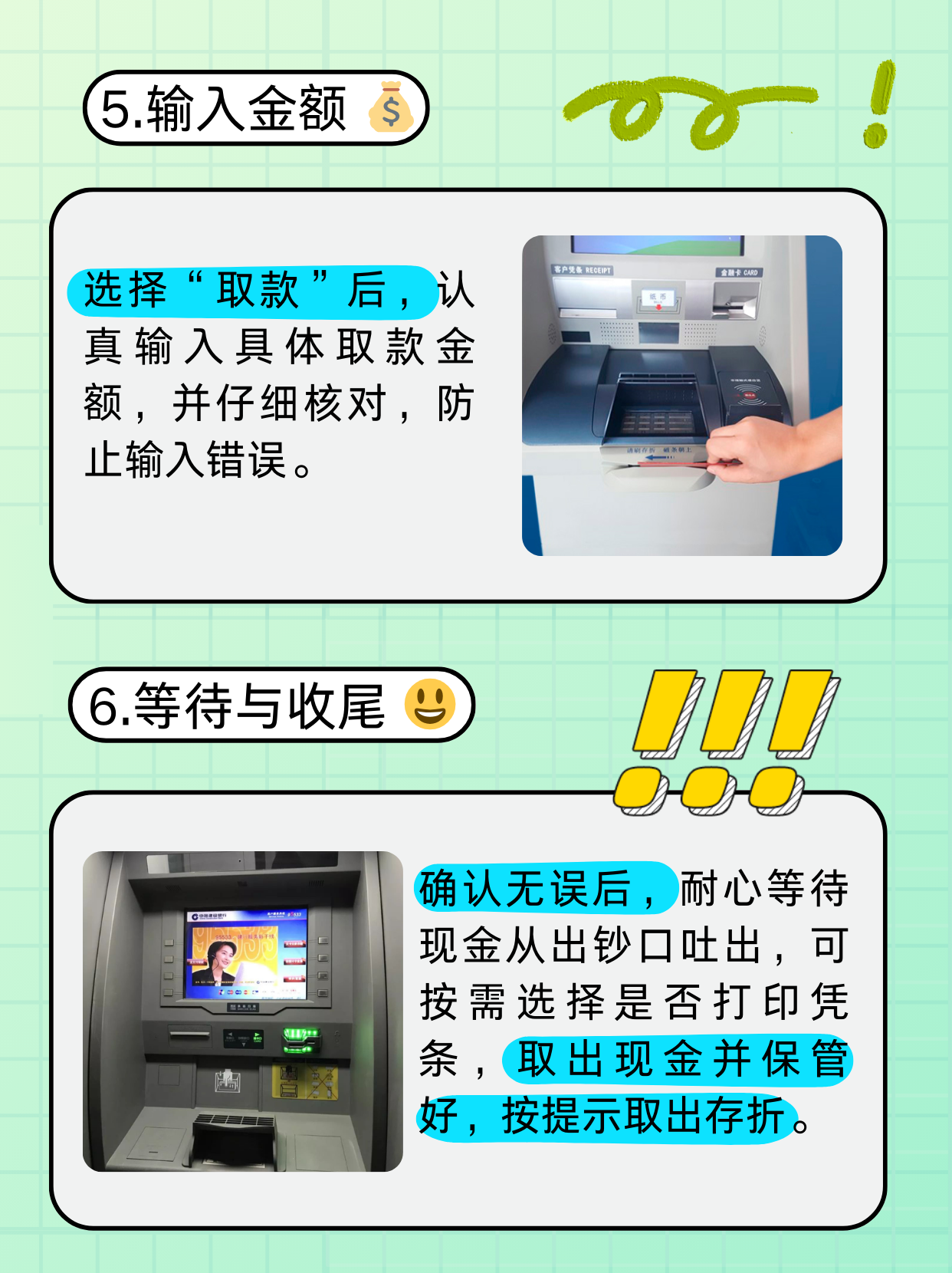 黄山医保卡提取现金方法(医保卡提取现金方法浙里办)