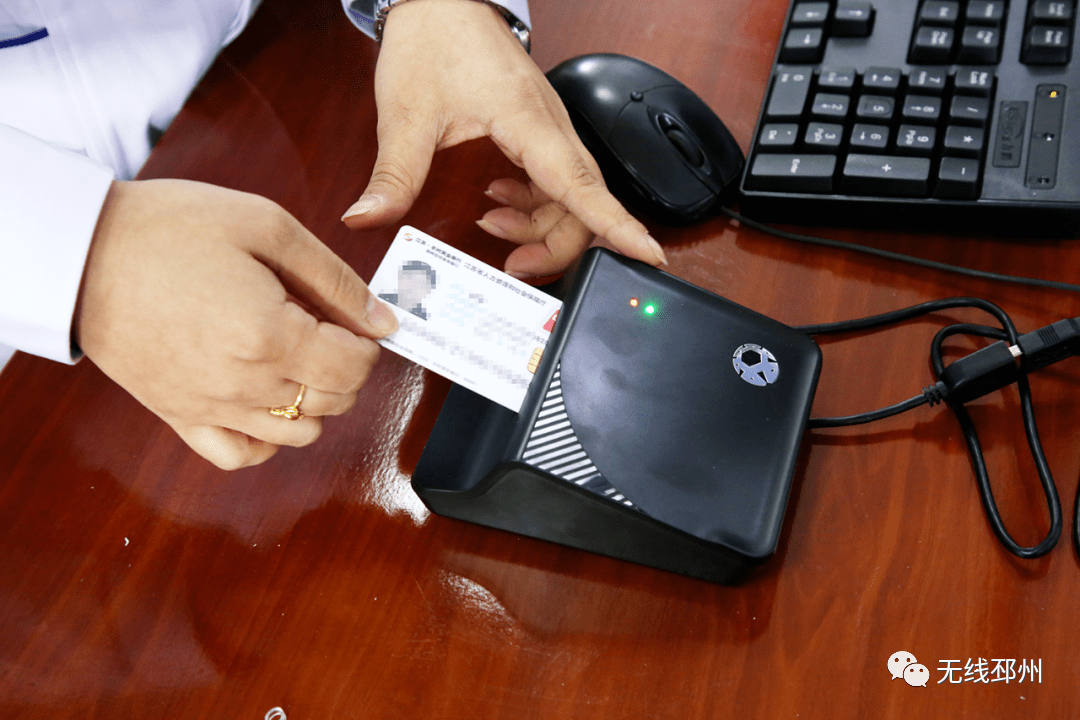 黄山24小时套医保卡(北京医保卡打折)