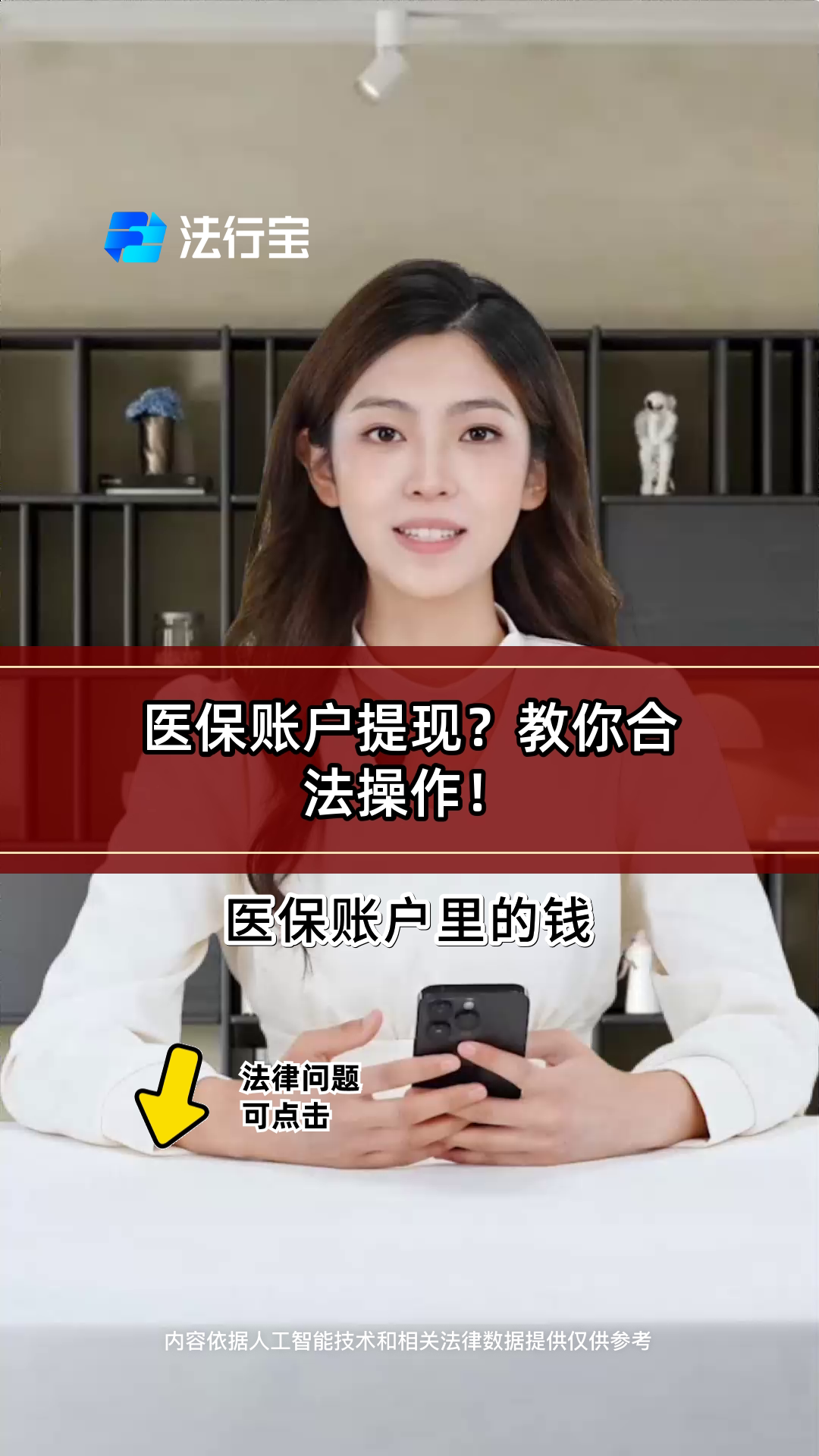 黄山医保提取代办(医保提取代办中介费多少钱啊)