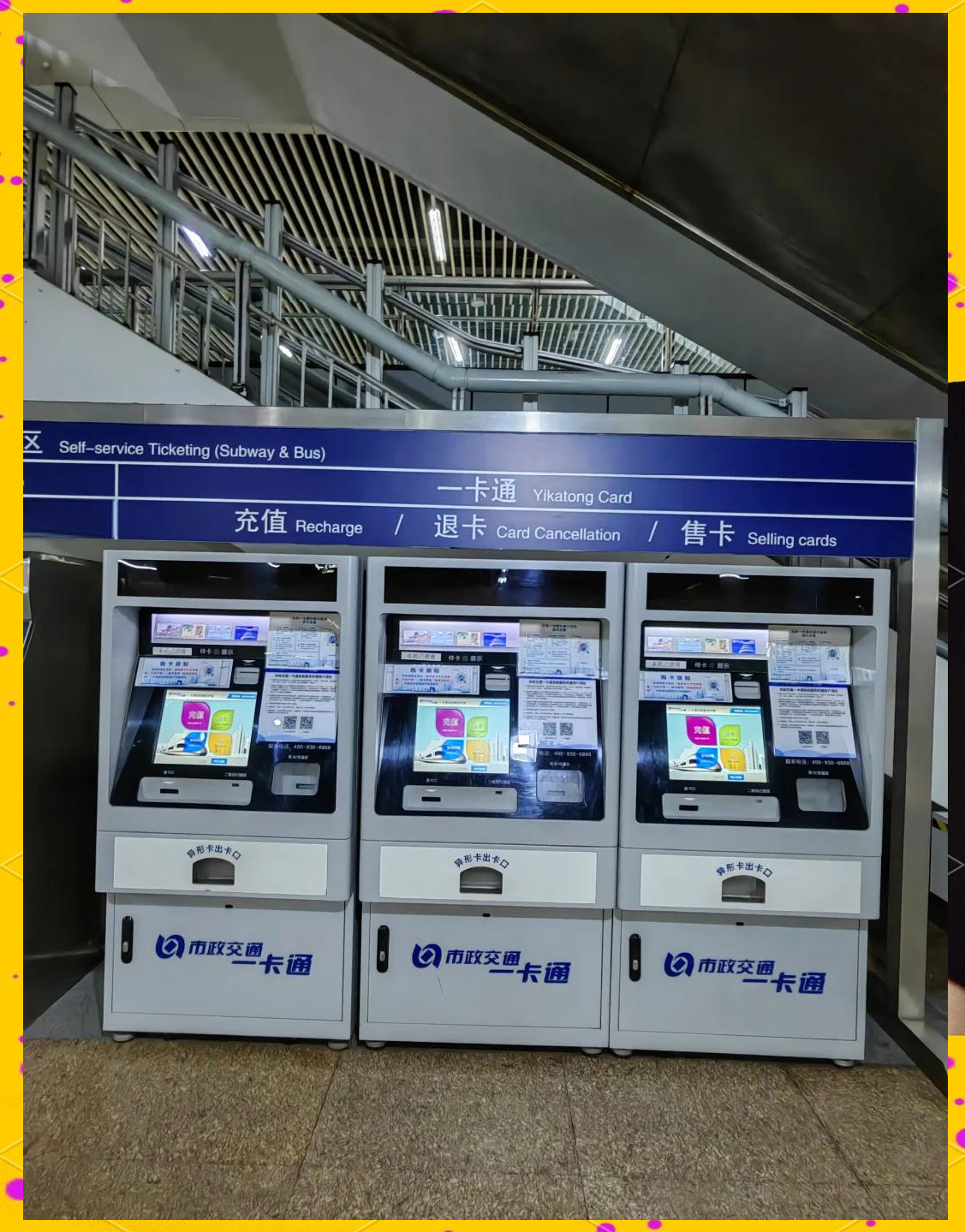 黄山急用钱套医保卡(北京急用钱套医保卡电话)