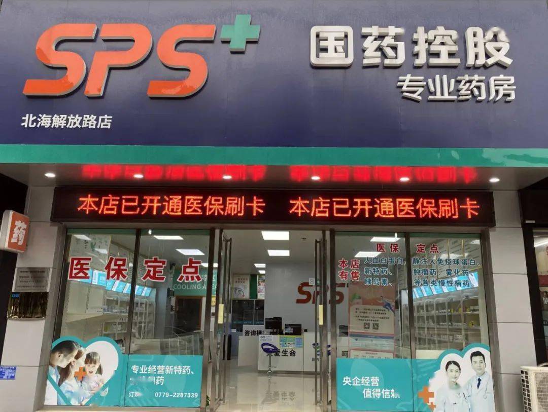 黄山医保24小时平台(医保中心24小时语音电话)