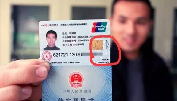 黄山医保套现一般什么点位(医保套现有什么后果)