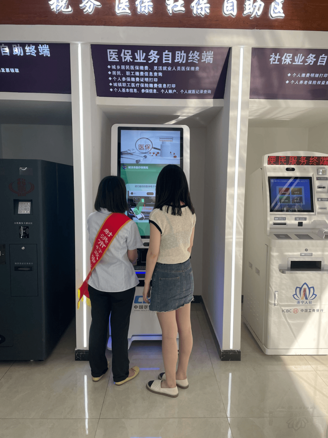 黄山医保套现24小时联系方式(医保套现一般收多少手续费)