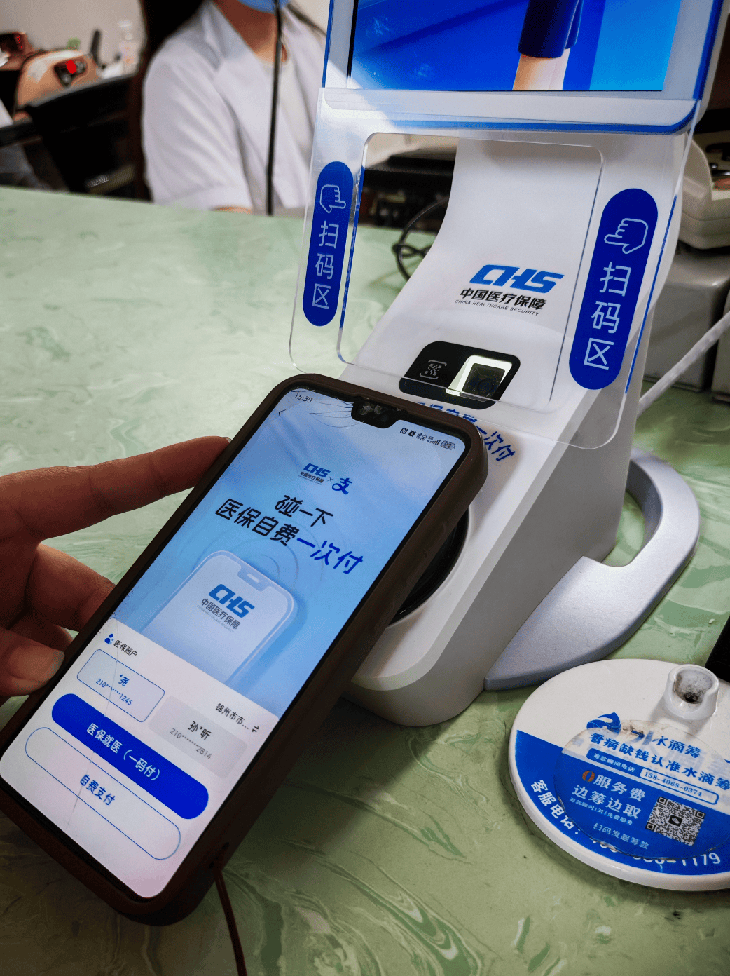 黄山医保卡取现(医保卡取现金怎么提取)