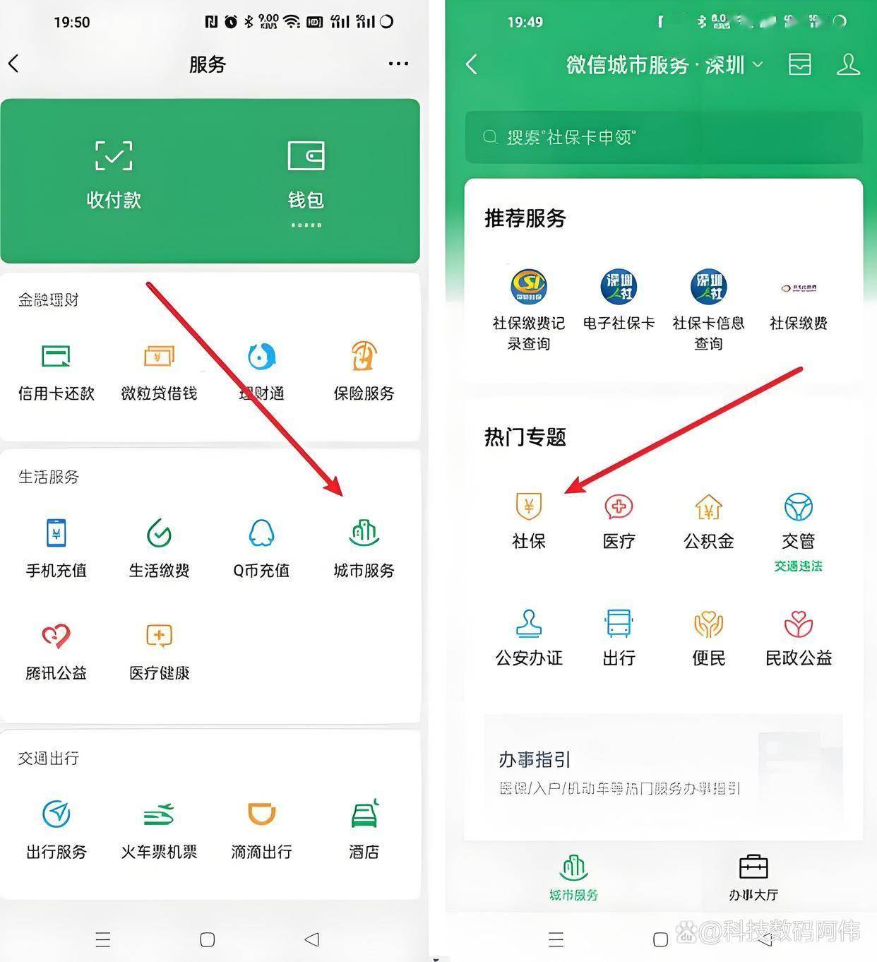 黄山医保24小时提取微信(医保提现app)