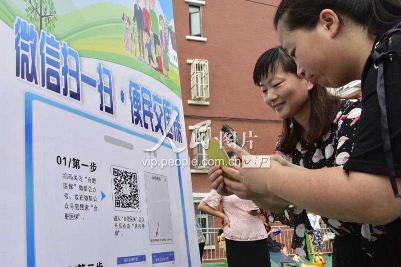 黄山医保套现联系方式微信(医保套现流程)