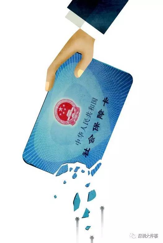 黄山广州医保卡套现(在线套医保卡联系方式)