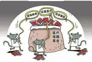 黄山医保套现24小时联系方式(医保套现是怎么操作的)