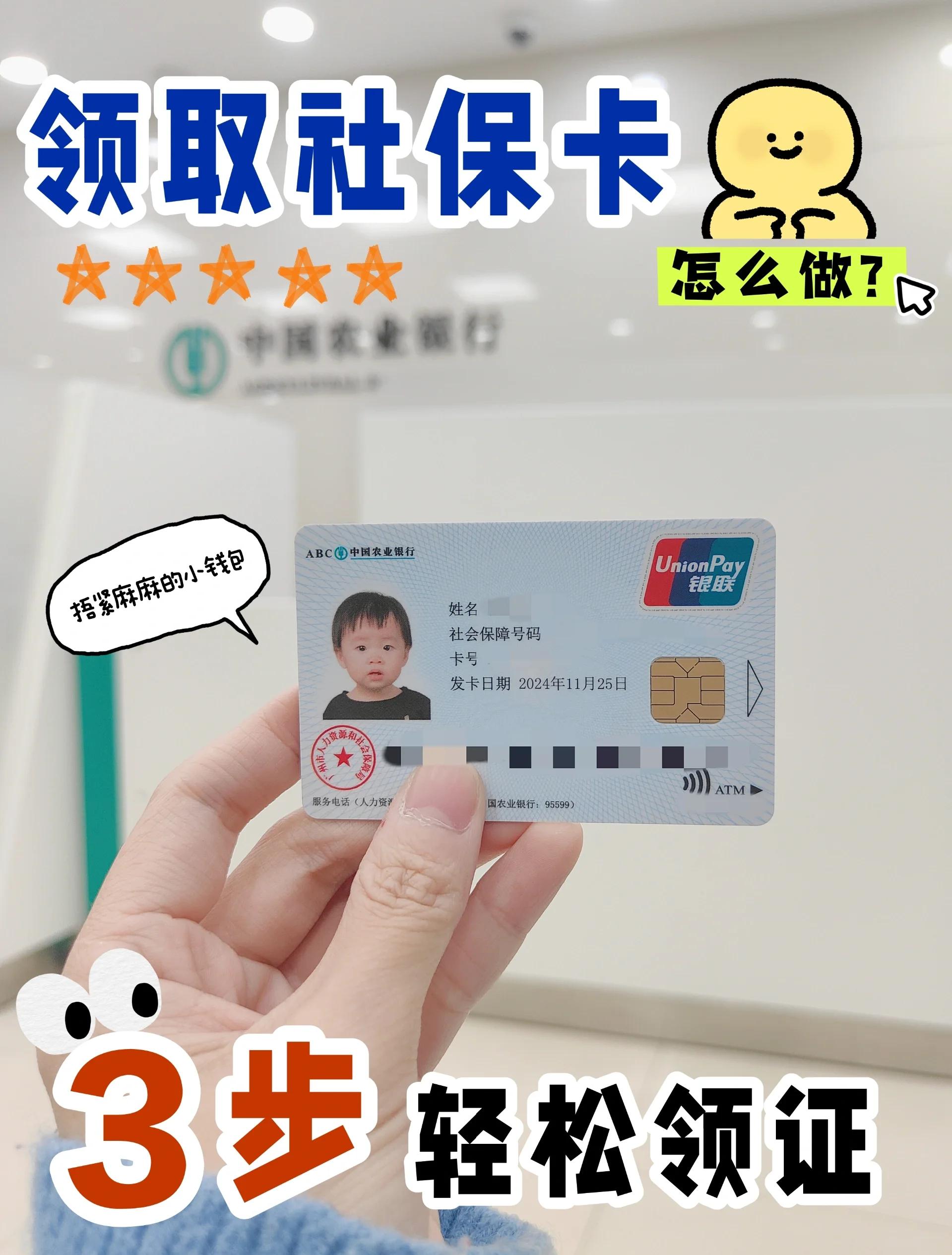 医保卡提取现金方法(医保卡提取现金方法嶶新eai618诚安转出)