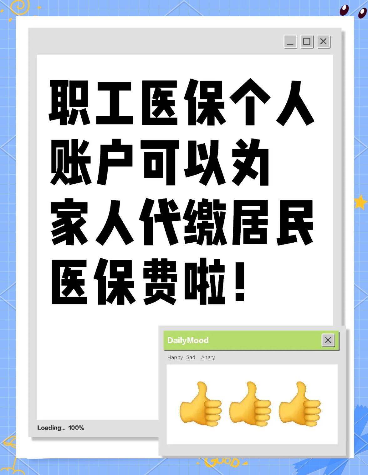 黄山医保提取代办中介(医保提取代办中介怎么联系)