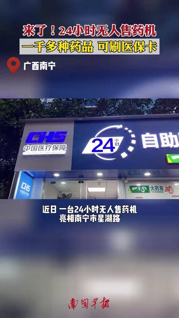 黄山24小时套医保卡(北京医保卡怎么使用更划算)