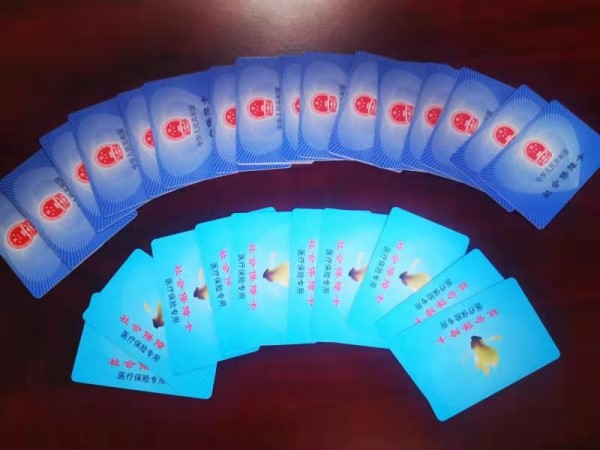 黄山套医保卡回收商家(医保卡钱套现回收)