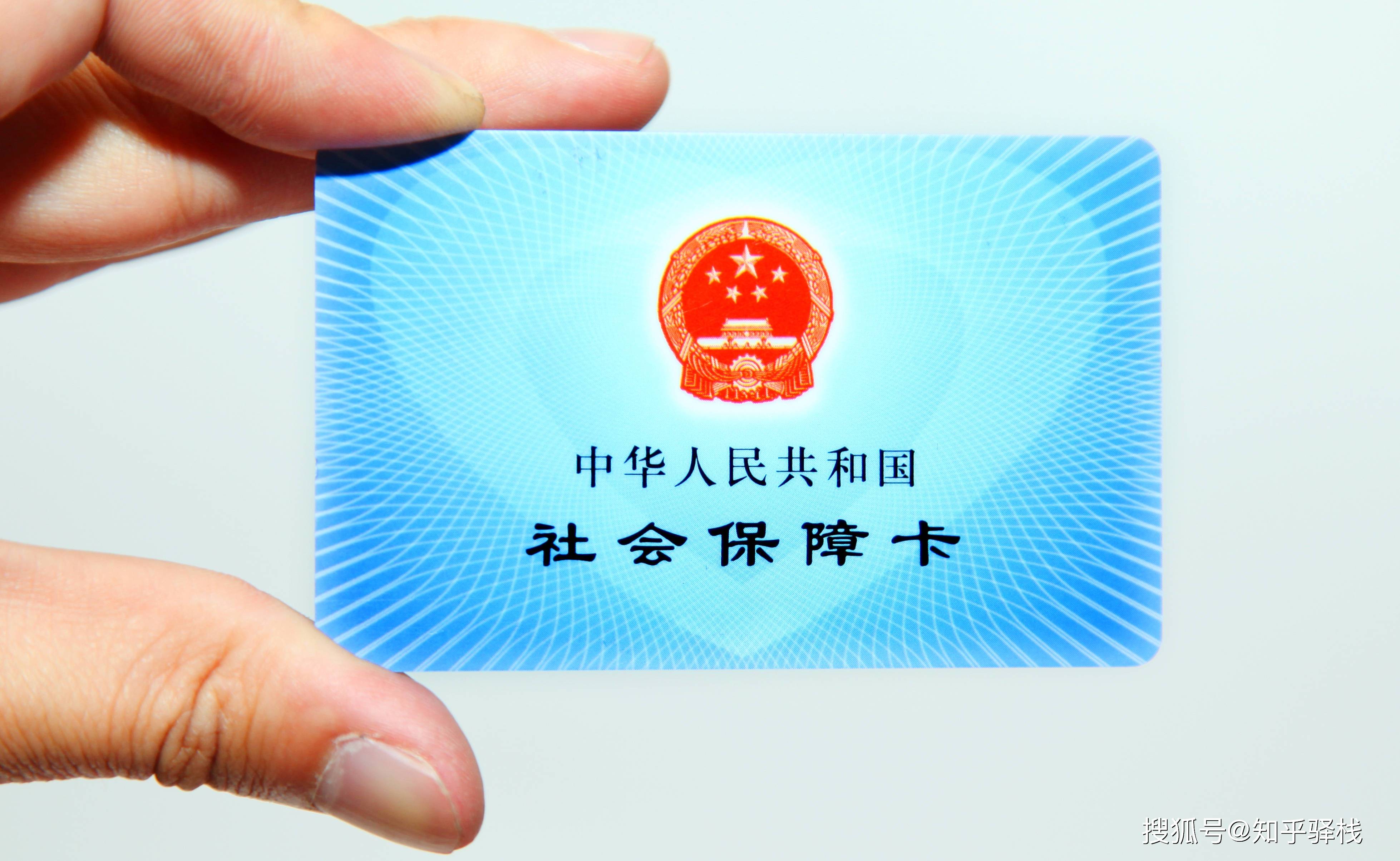 黄山急用钱医保卡余额回收联系方式(急用钱联系我电话号码)