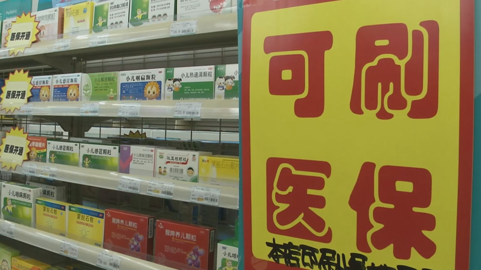 黄山200到500的小额医保提取(医保提取24小时微信)