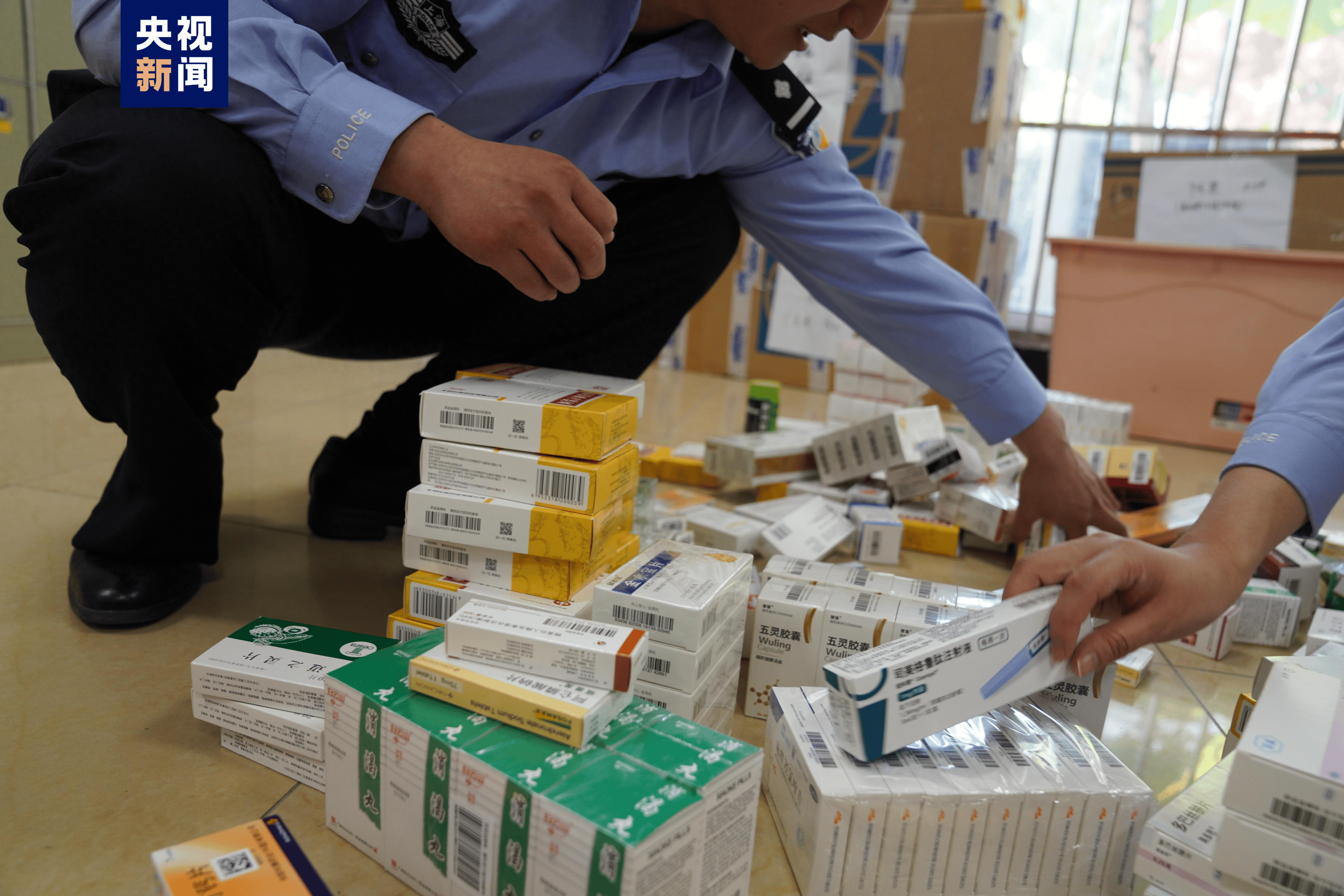 黄山医保卡套现犯罪(医保卡违规使用骗术)