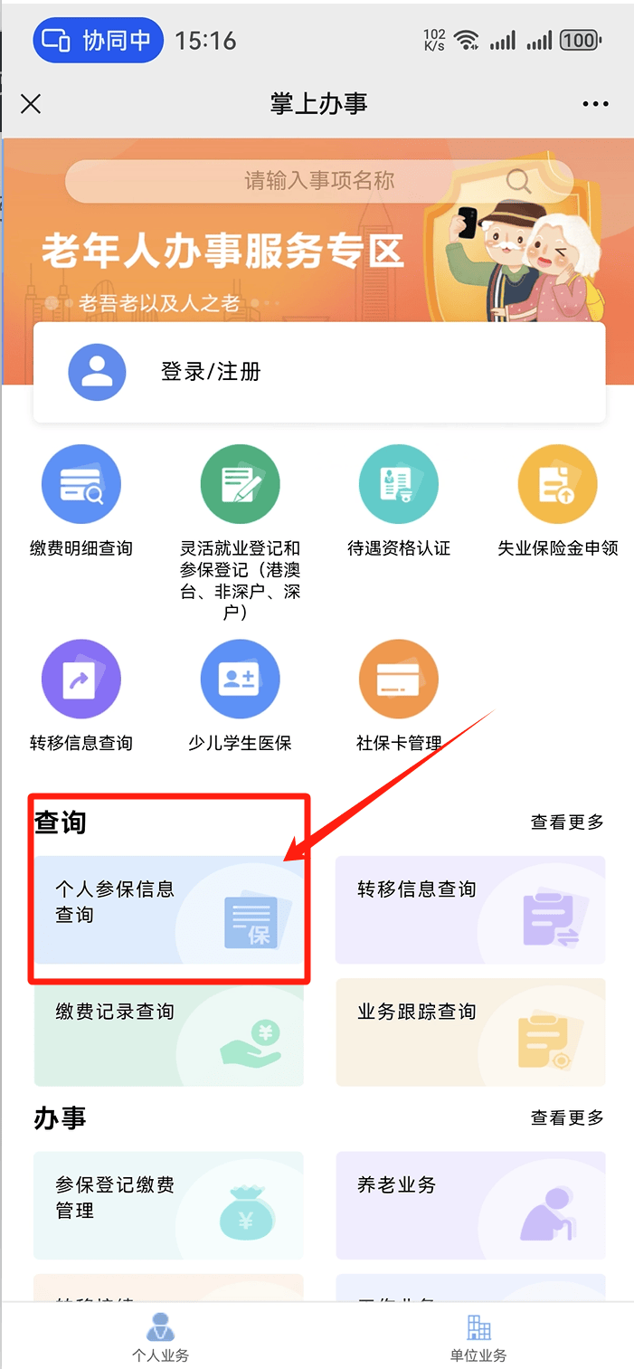 黄山医保卡提取现金方法(医保卡提取现金方法自助提款机)