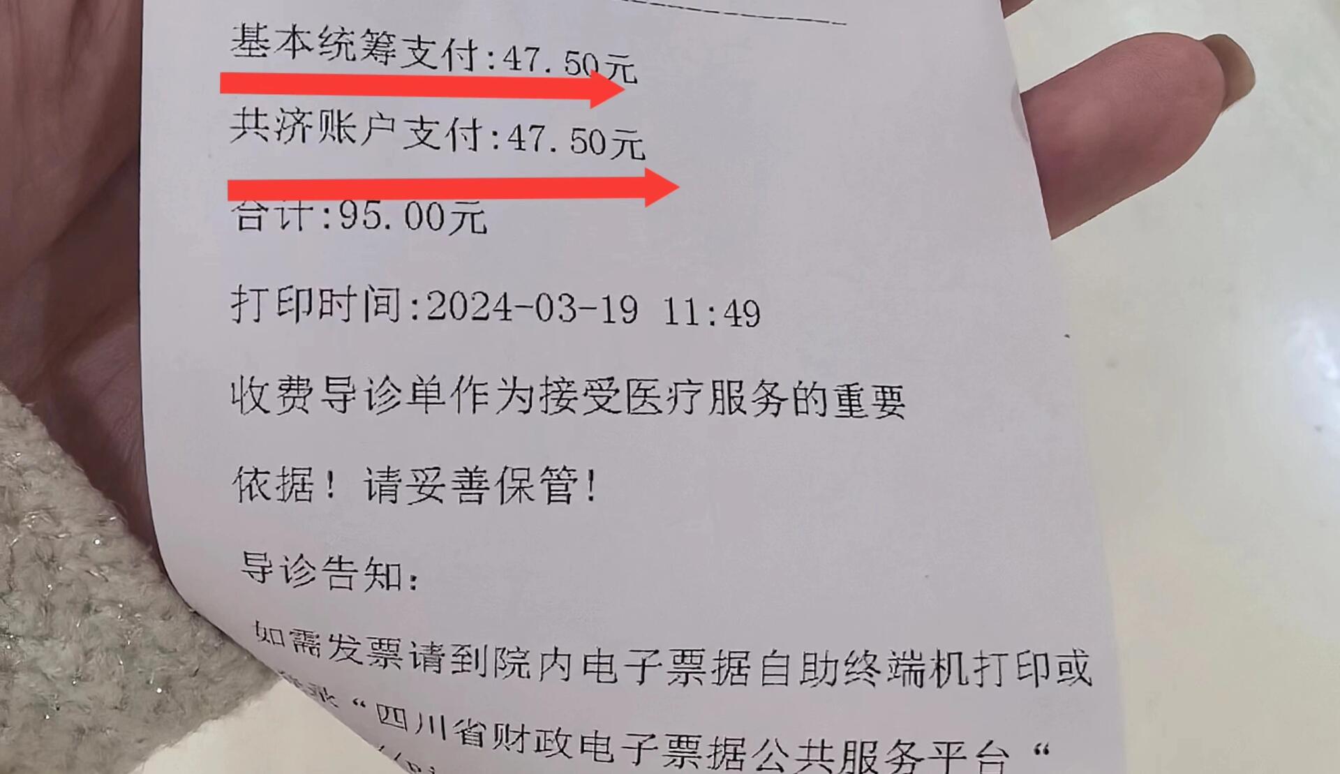 黄山回收医保卡余额联系方式(回收医保卡余额联系方式怎么填)