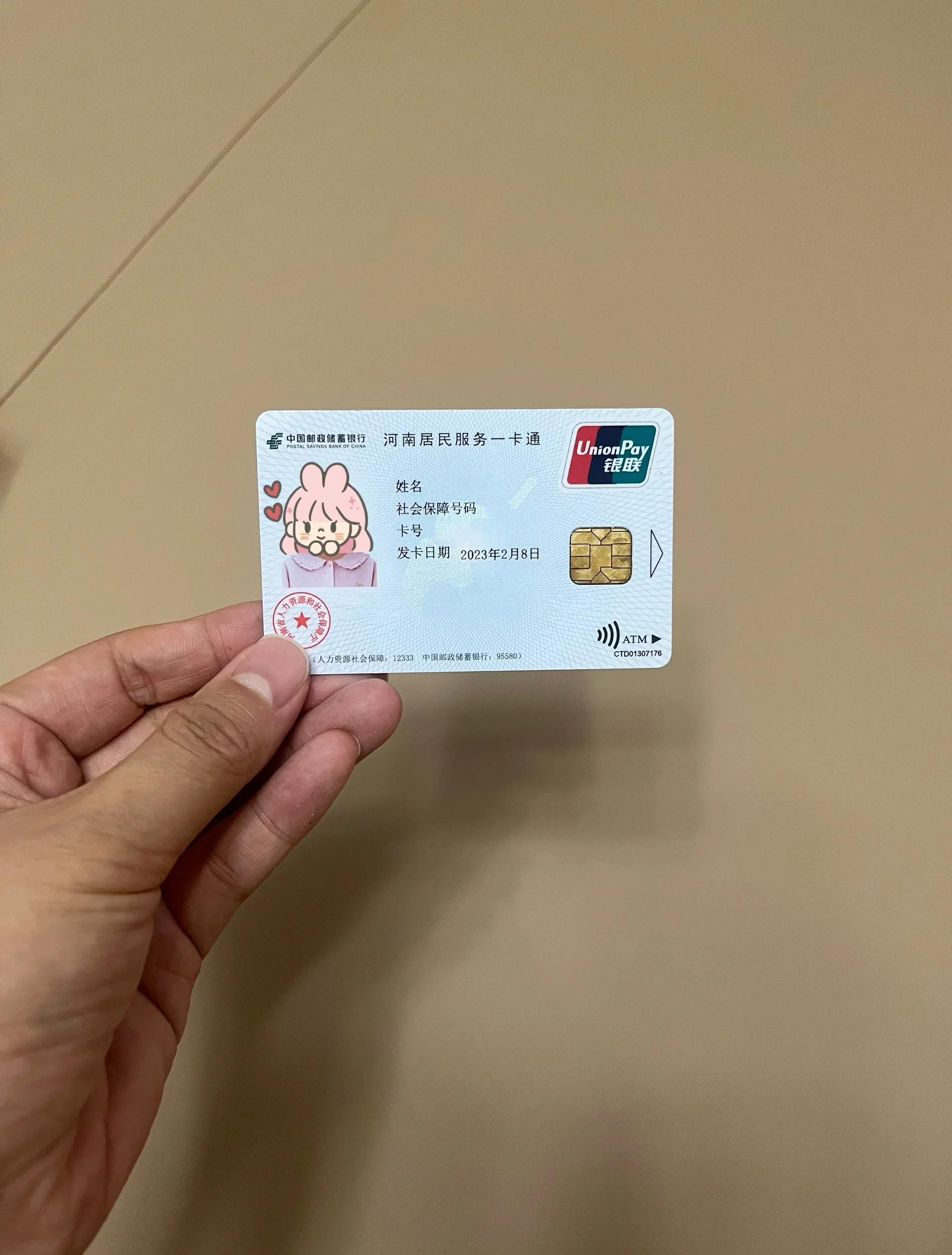 黄山回收医保卡余额联系方式(回收医保卡余额联系方式深圳)