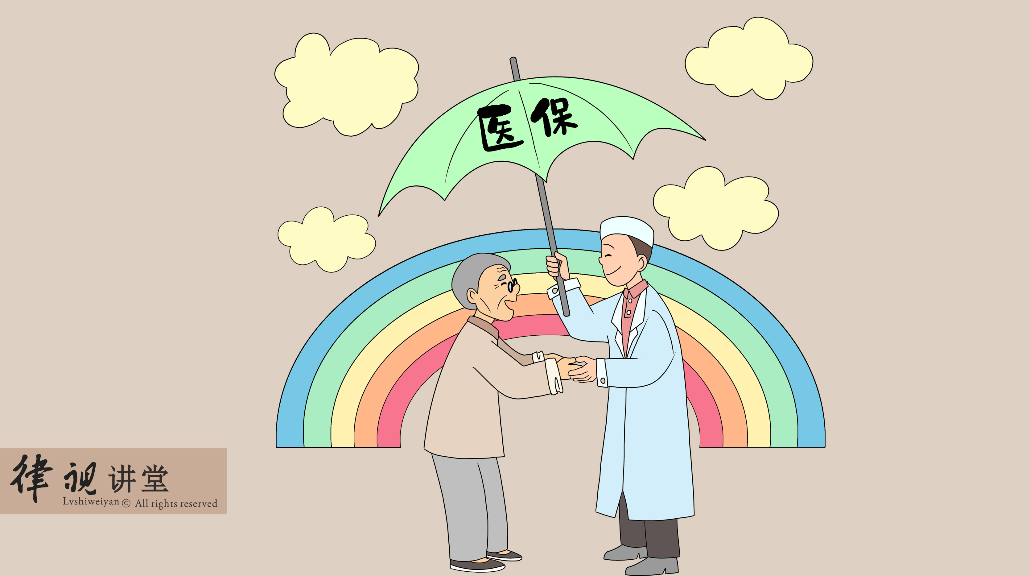 黄山24小时医保卡余额回收(24小时医保卡余额回收是真的吗)