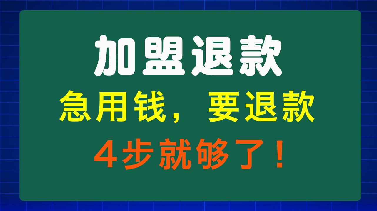 黄山急用钱医保取现回收商家微信(东营建行四万取现被问用途)