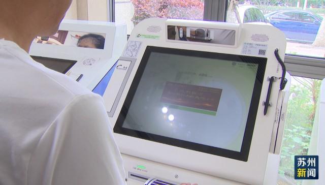 黄山苏州医保套现(苏州医保套现中介)