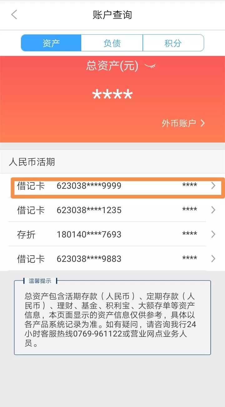 黄山24小时医保卡余额回收联系方式(医保卡回收是什么意思)