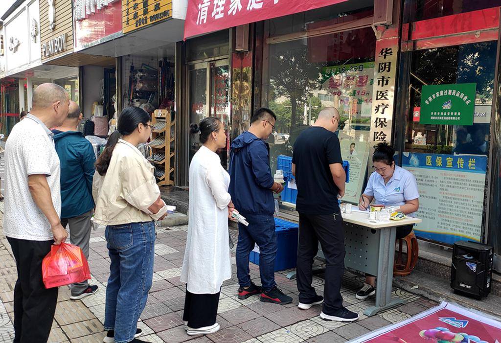 黄山24小时医保取现回收商家(医保取现回收商家微信)