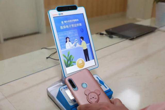 黄山医保套现24小时微信(医保套现24小时微信已停保)