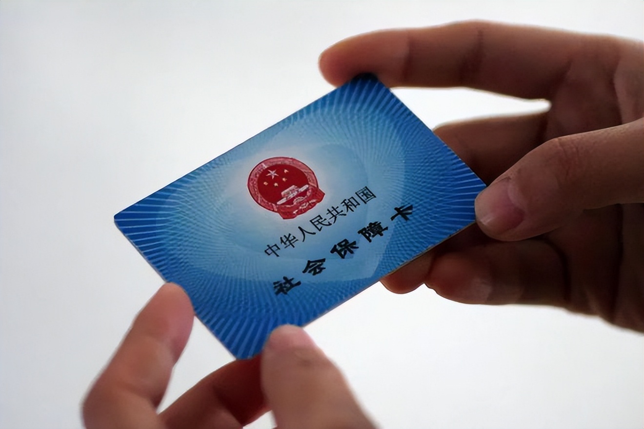 黄山上海急用钱套医保卡(上海医保套现有办法吗)