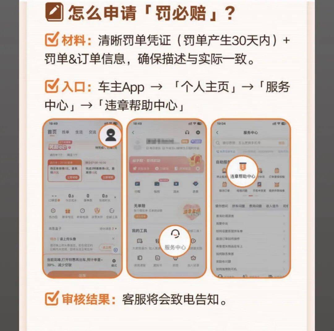 黄山医保换现金秒到账24小时(医保卡换现金联系方式)
