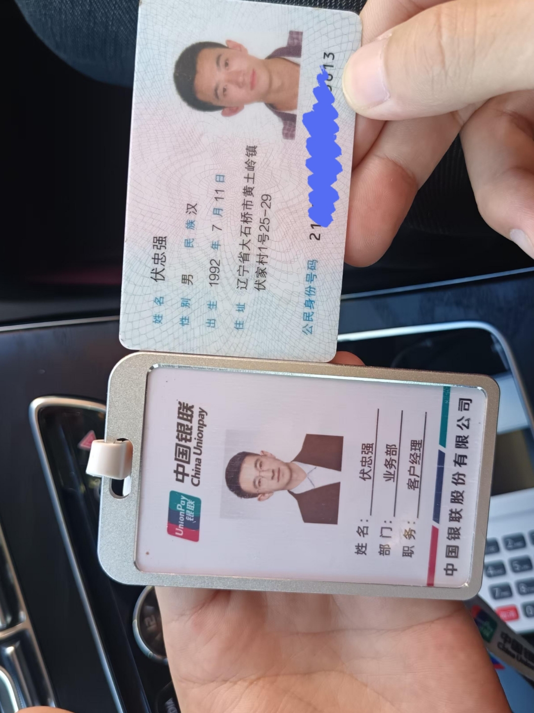 黄山急用钱套医保卡黄牛(上海市医保卡有黄牛收吗)