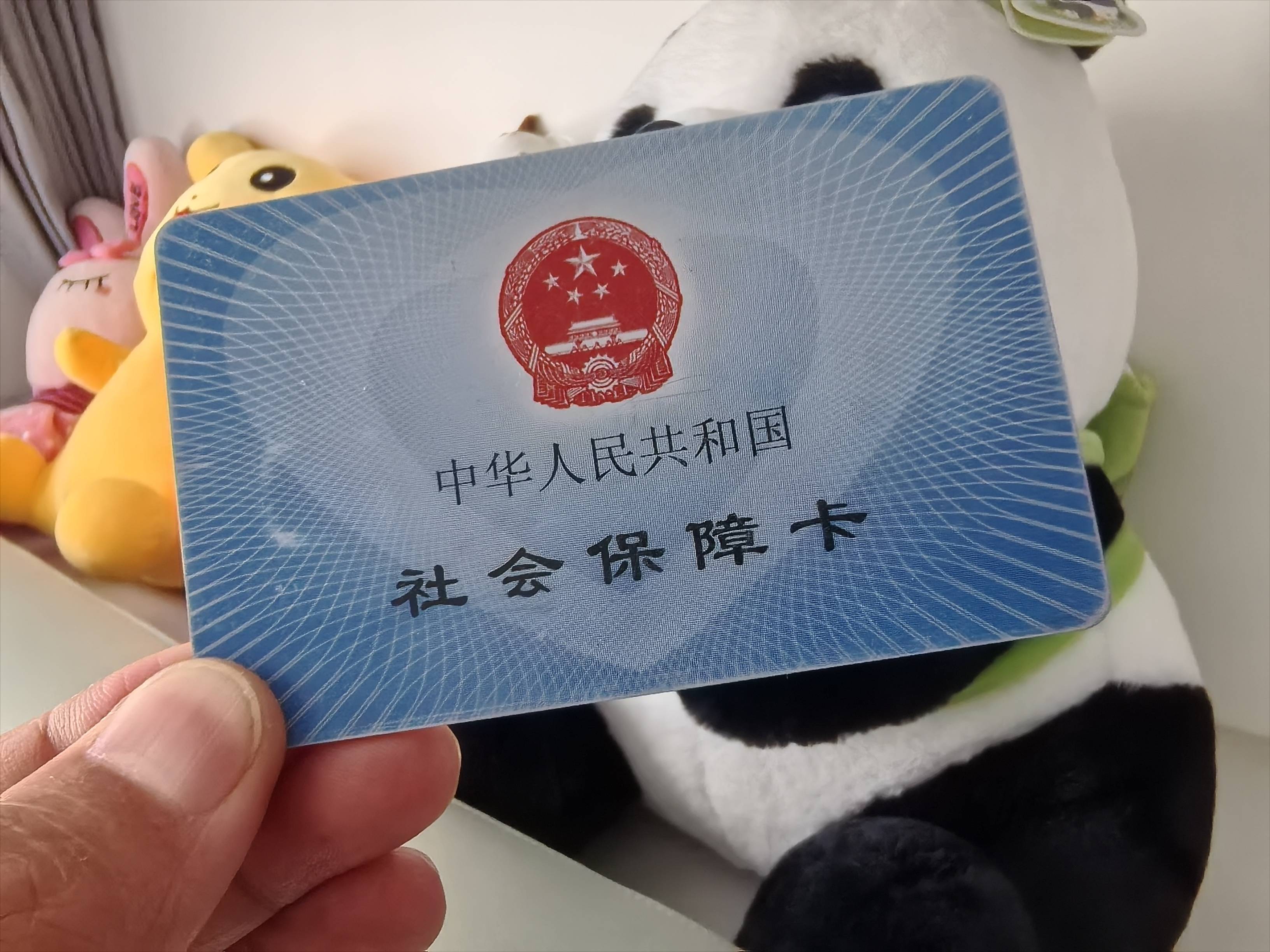 黄山急用钱医保卡余额回收(药店为什么不愿意刷医保卡)