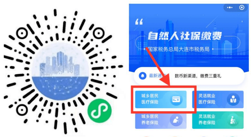 黄山医保套现中介微信(在线套医保卡联系方式)