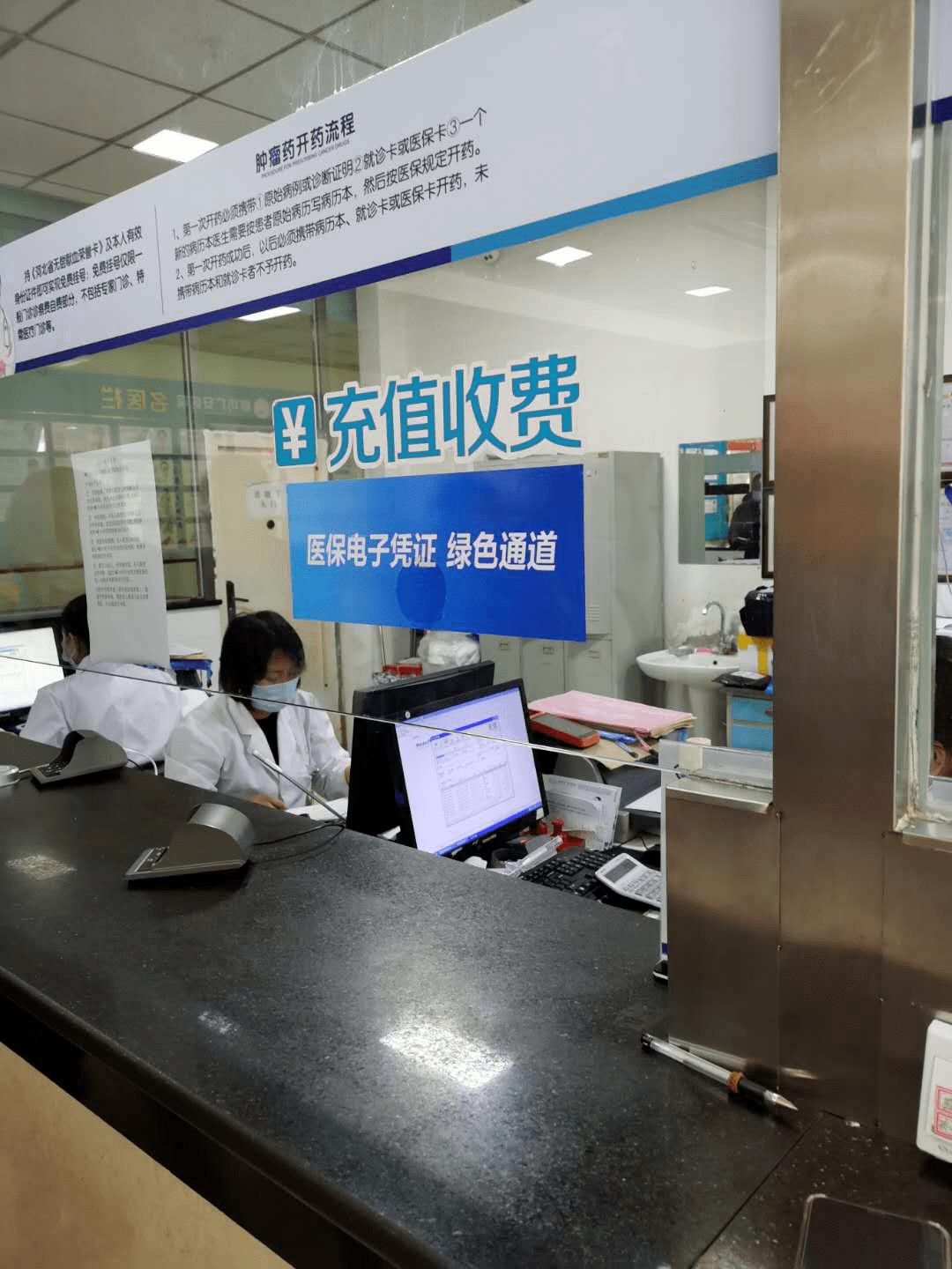 黄山医保能套现吗(医保帐户的钱怎么提现)