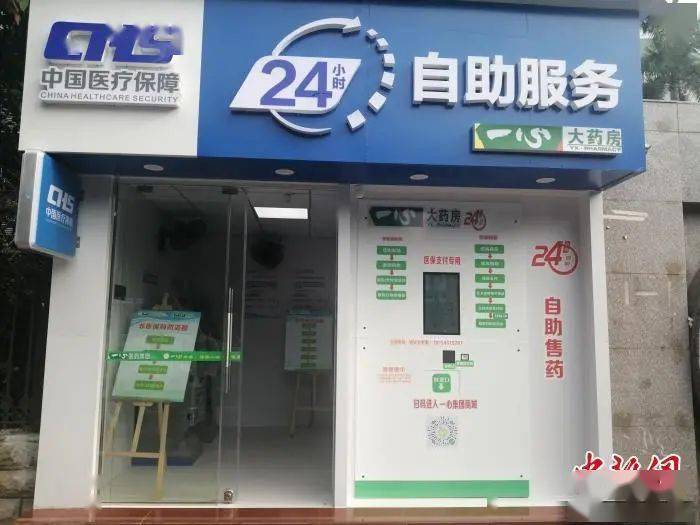 黄山24小时套医保卡(北京医保卡使用指南)