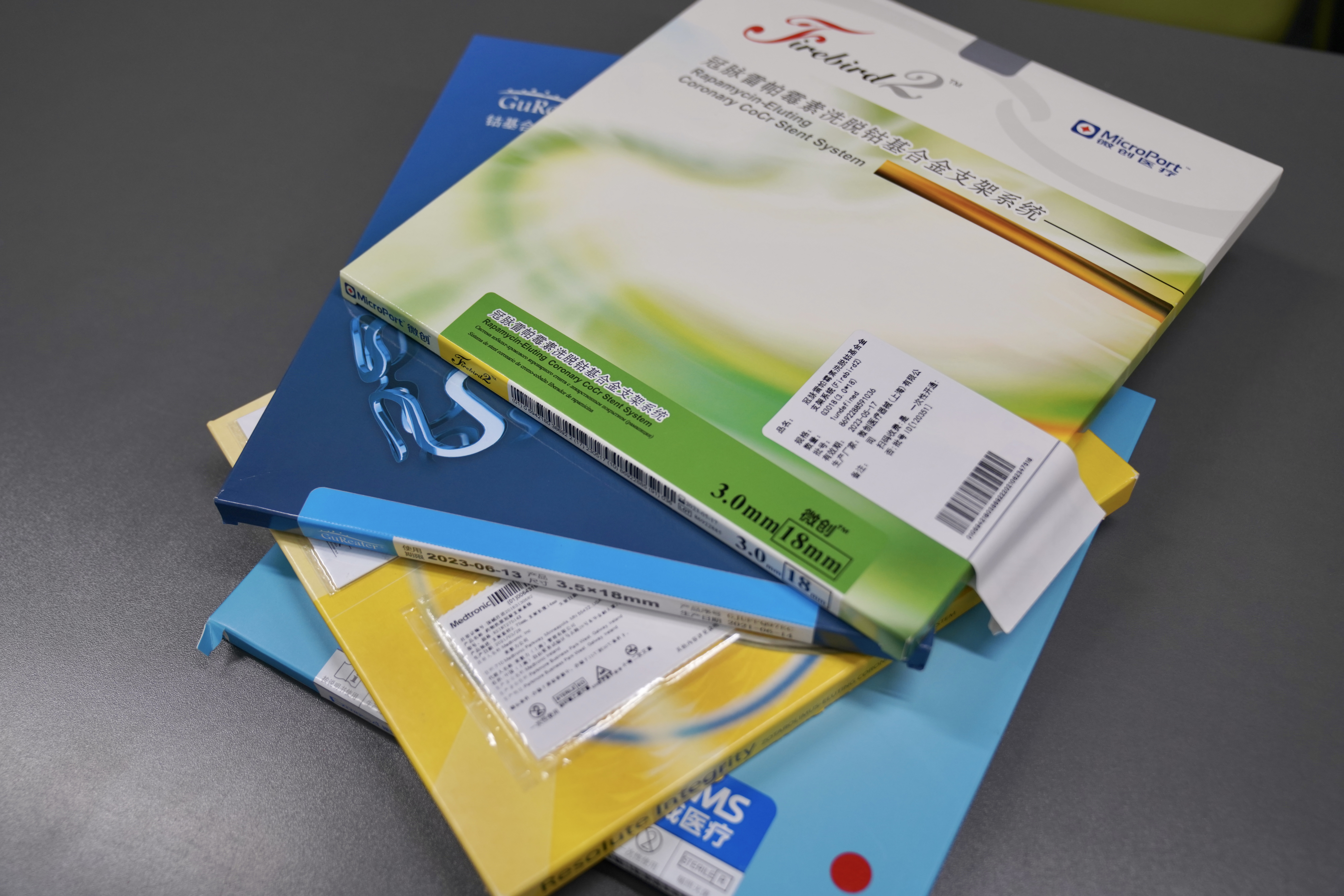 黄山24小时高价回收医保(24小时高价回收医保重庆)