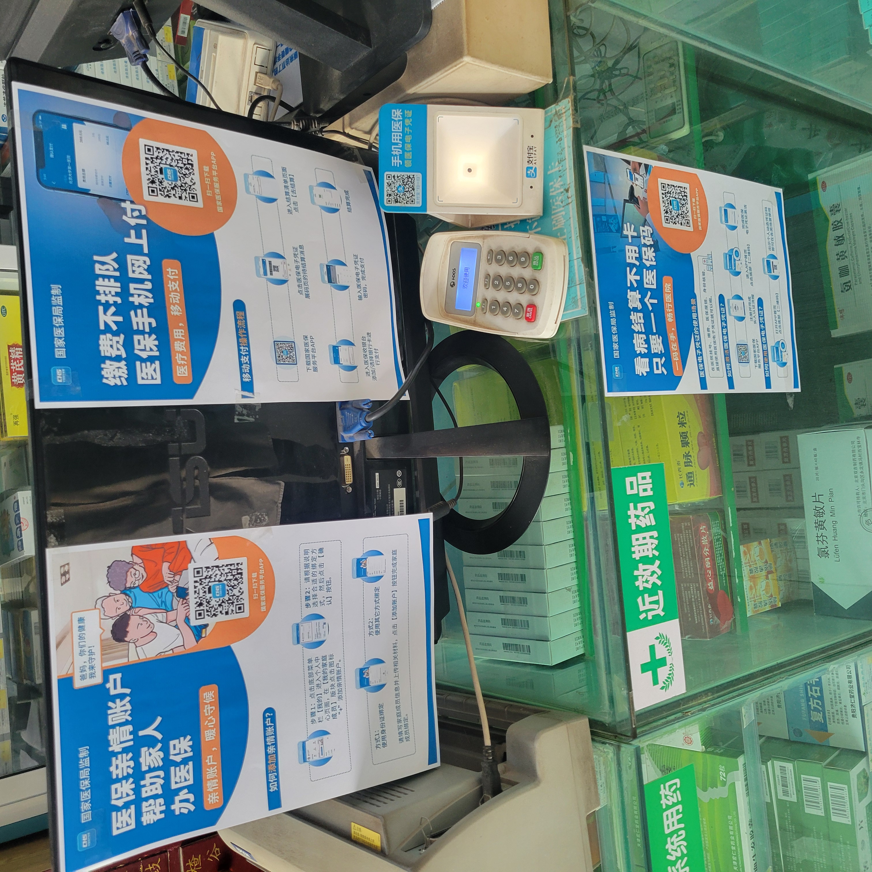 黄山广州24小时套医保卡(广州医保卡套取现金哪里有)