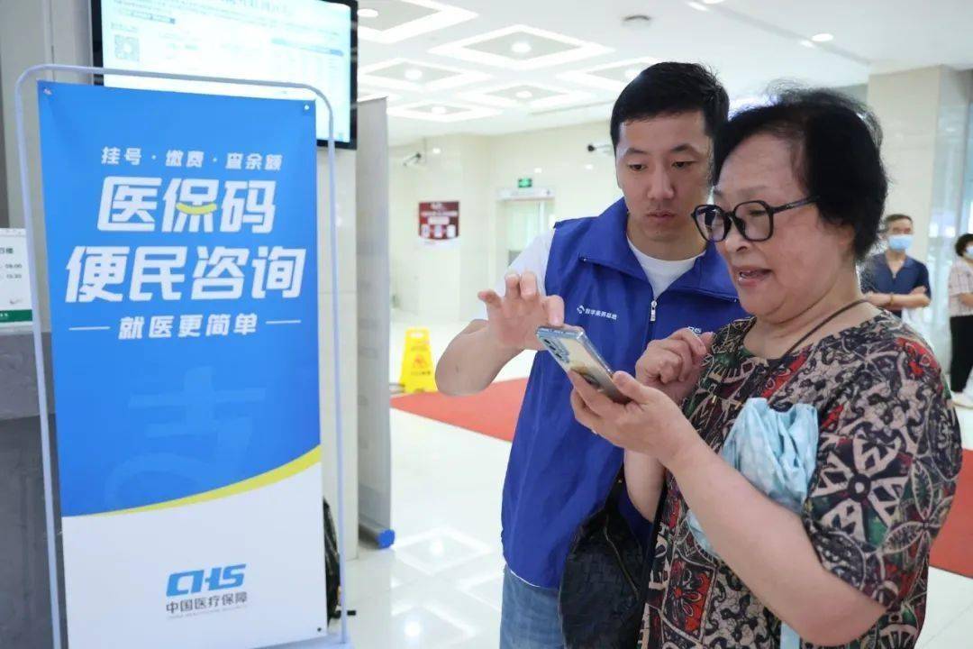 黄山24小时医保取现回收(医保提取24小时中介)