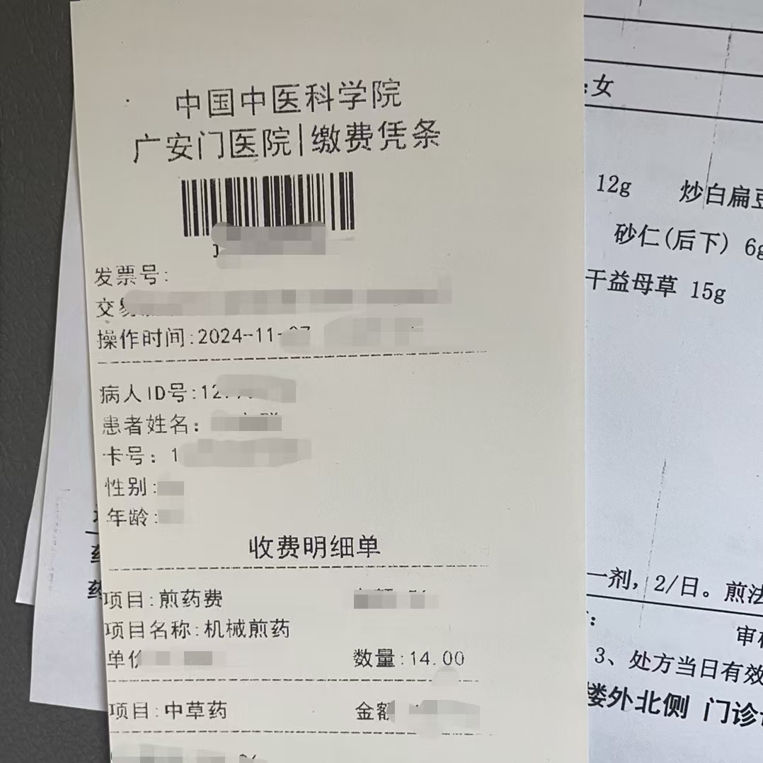 黄山同城医保取现(大同医保卡提现)