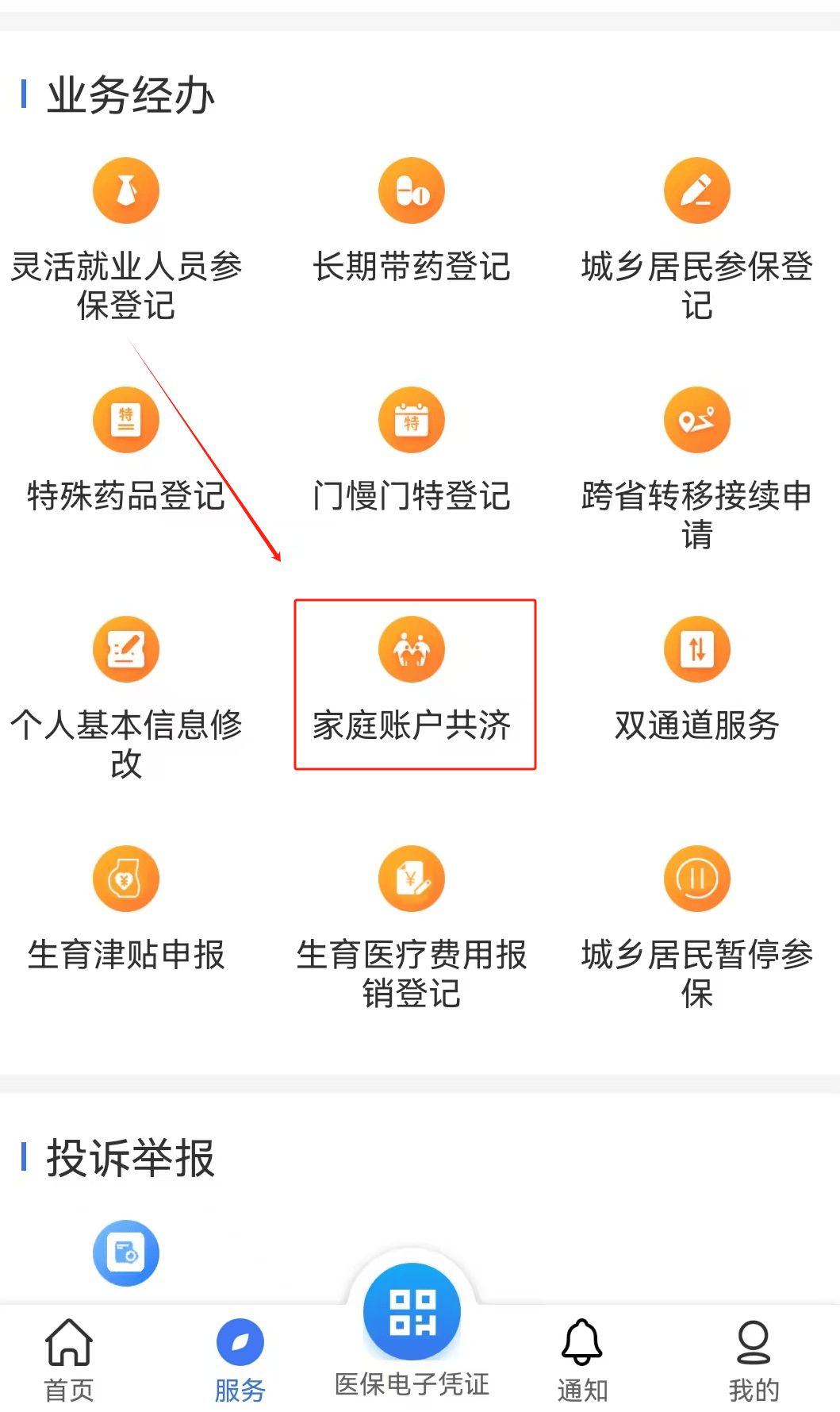 黄山医保取现24小时微信(医保取现24小时微信小额)