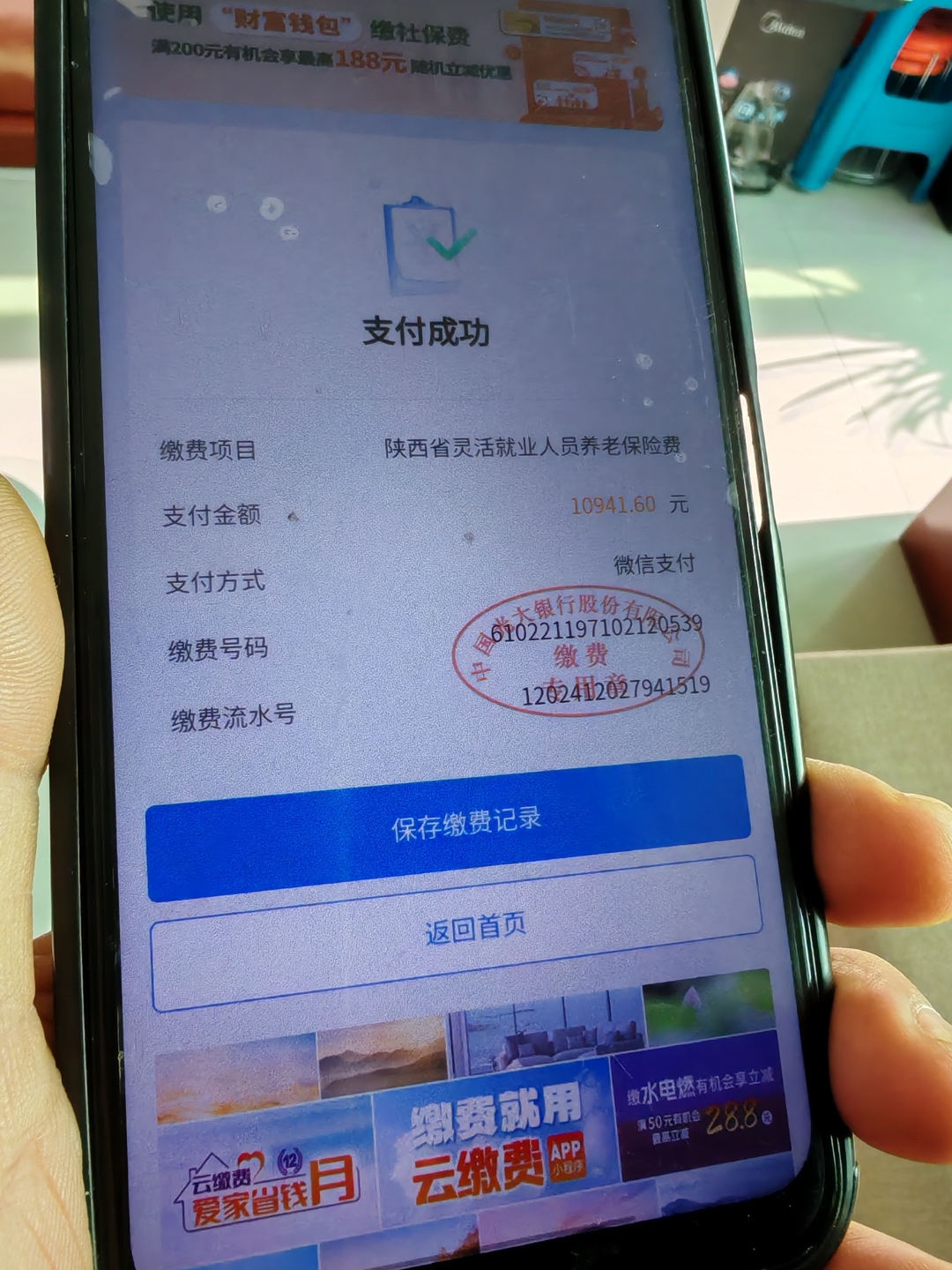 黄山急用钱医保卡余额回收(刚存了定期急用钱怎么取钱)