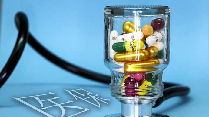 黄山医保换现金秒到账24小时(刷医保卡换现金是什么罪)