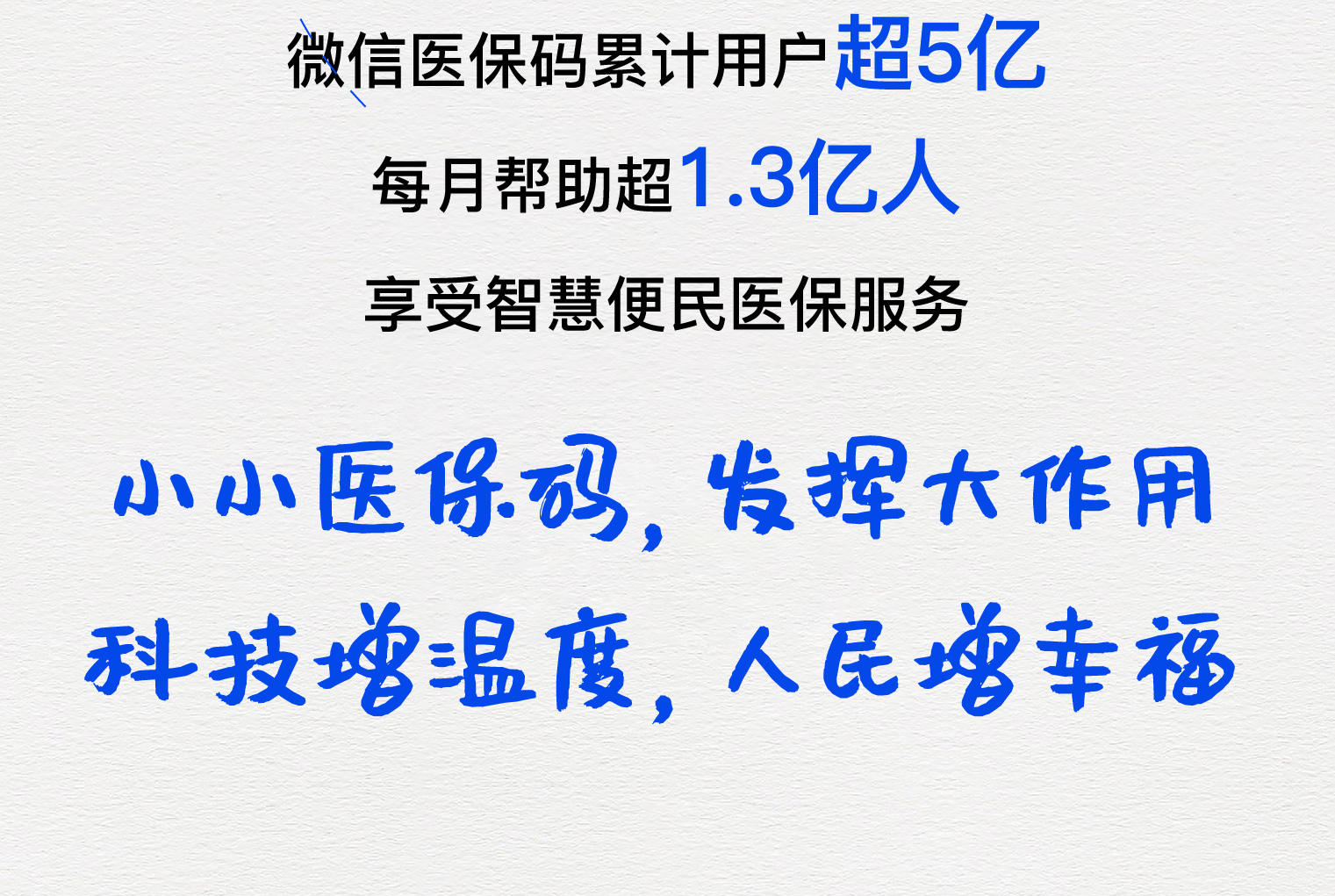 黄山医保套现24小时微信(医保套现24小时微信提取)
