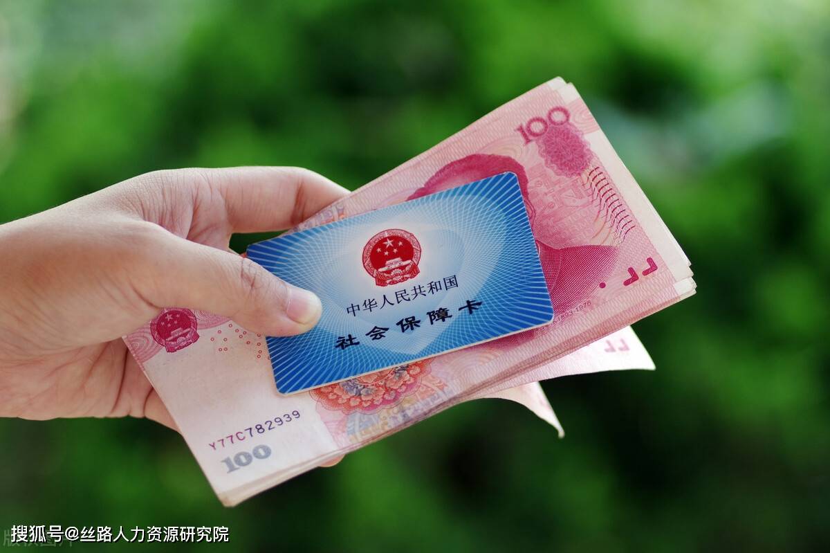 黄山西安医保套现(西安医保套现怎么操作)